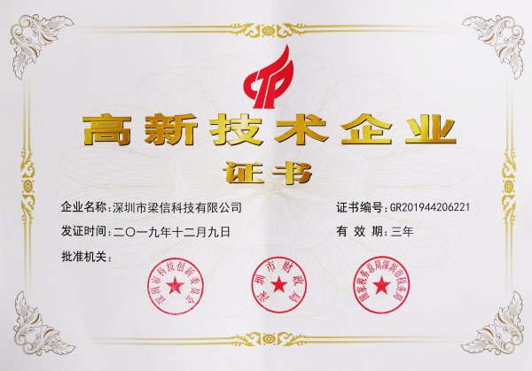 星欧XO官方指定会员登录入口与客户服务管理系统图片