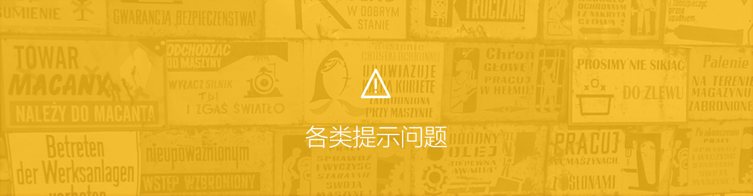 星欧XO移动办公OA系统手机版APP下载中心图片