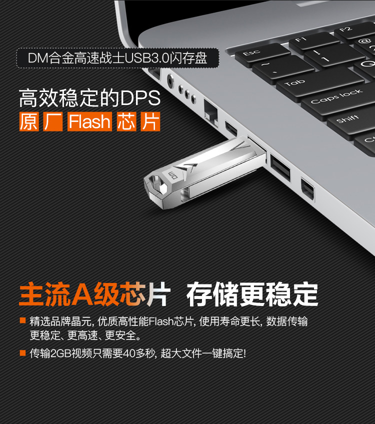 星欧XO企业桌面分销管理客户端软件技术白皮书下载图片