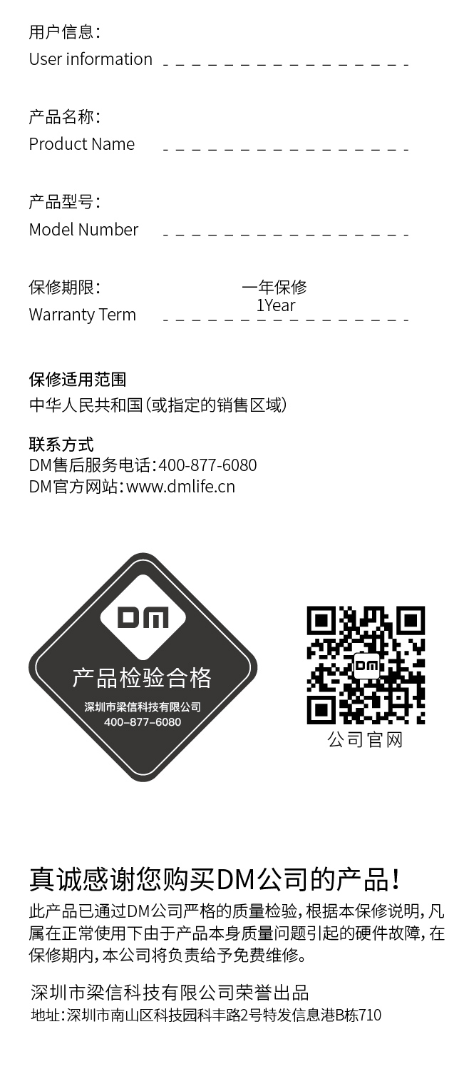 星欧XO移动端微商城手机版远程运营控制中心图片