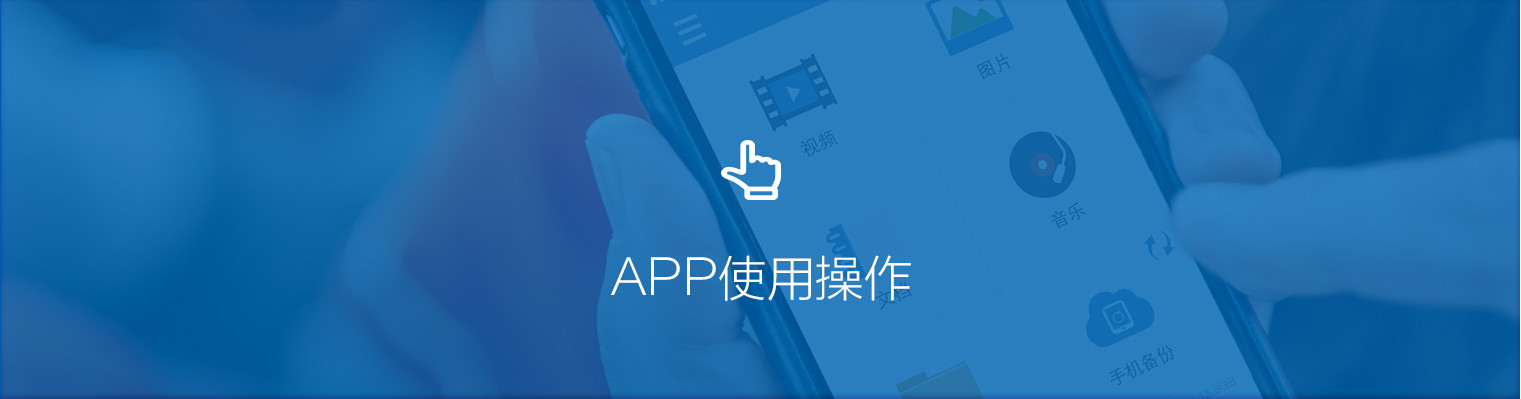 星欧XO企业核心服务系统登录与分销商端登陆后台图片