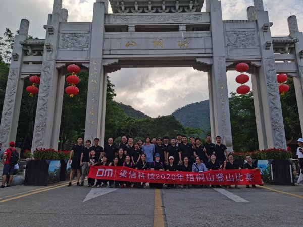 星欧XO通用行业大宗贸易综合服务网页标准配置图片