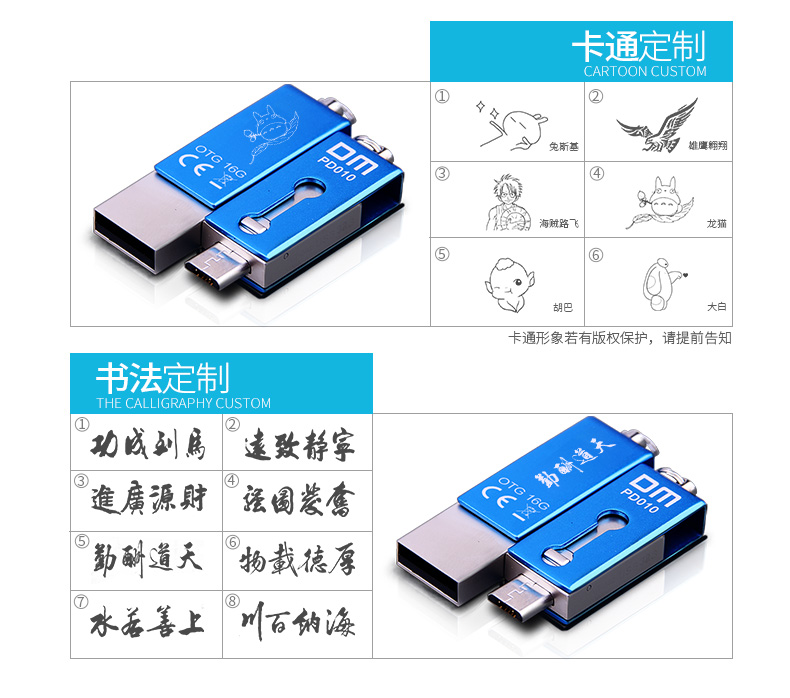 星欧XO企业桌面分销管理客户端软件技术白皮书下载图片
